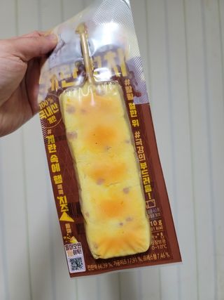송현동쭈니맘님이 올린 리뷰 사진 3