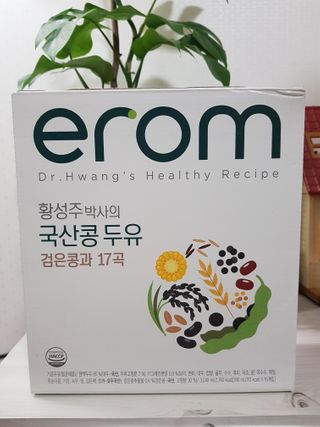 이롬 erom 황성주박사의 국산콩 두유 검은콩과 17곡 — 5점을 준 리뷰어가 2020년 12월 올린 사용 사진