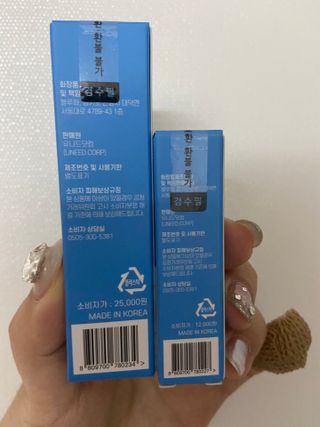 [립빠미] 립앤칙스 멀티밤 + 베리어립밤 2종 — 5점을 준 리뷰어가 2021년 9월 올린 사용 사진