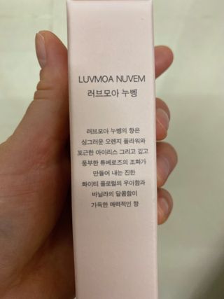 러브모아 향수 고체향수 승무원 고체향수 바르는 향수 니치향수 도손 우드세이지 앤 씨솔트 — 5점을 준 리뷰어가 2022년 10월 올린 사용 사진