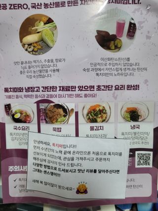 헤네짱님이 올린 리뷰 사진 3
