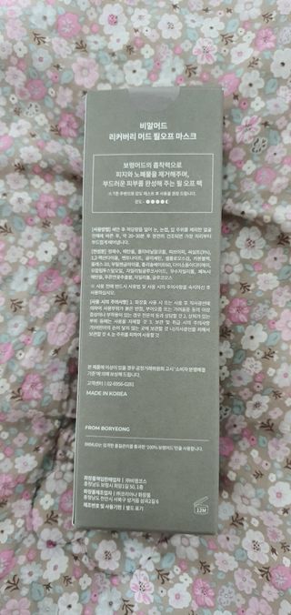 heea님이 올린 리뷰 사진 2