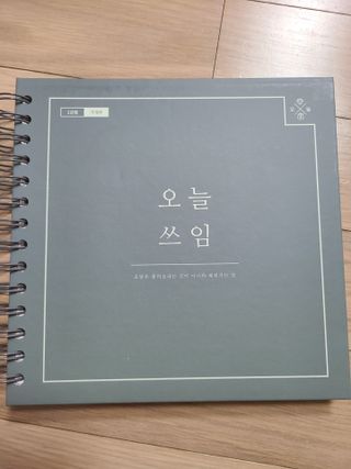 하람엄마님이 올린 리뷰 사진 1