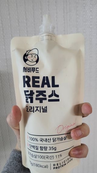 서비푸드 리얼 닭주스 오리지널 200g 1세트 10개입 — 5점을 준 리뷰어가 2022년 3월 올린 사용 사진