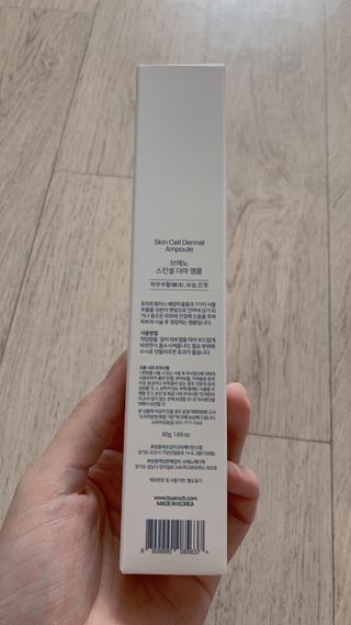 브에노 스킨셀 더마 앰플 — 5점을 준 리뷰어가 2021년 6월 올린 사용 사진