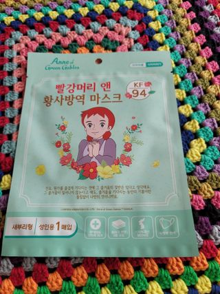 [숨그림]  덴탈마스크 짱구 우리아이 그리고 내가 쓰는 믿을수있는 케릭터 마스크  16종 — 5점을 준 리뷰어가 2021년 11월 올린 사용 사진