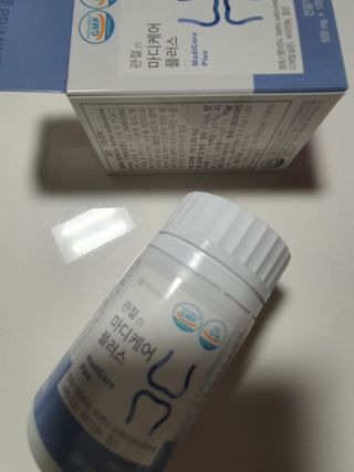 프리마인 평생 써야하는 관절의 건강을 위한 완벽설계 솔루션 관절n마디케어 플러스 120정 — 5점을 준 리뷰어가 2021년 11월 올린 사용 사진