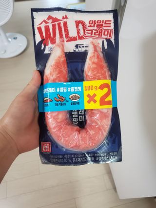한성기업 와일드 크래미 — 5점을 준 리뷰어가 2021년 9월 올린 사용 사진