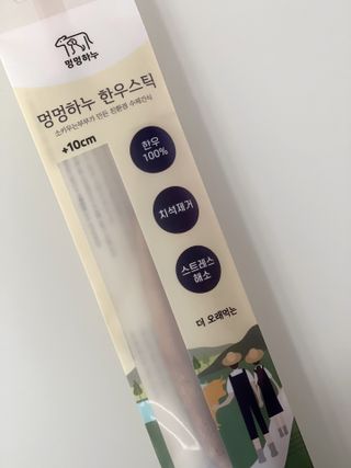 데일리노트님이 올린 리뷰 사진 3