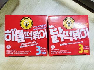 한성기업 무볼레 닭떡볶이+해물떡볶이 2종 세트 — 4점을 준 리뷰어가 2021년 10월 올린 사용 사진