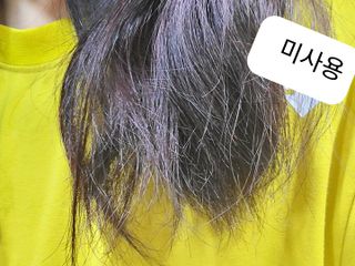 꺼꾸리님이 올린 리뷰 사진 3