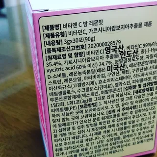 구슬이님이 올린 리뷰 사진 2