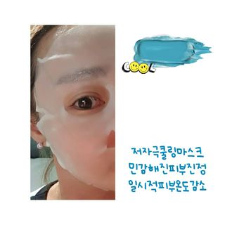 딸기맘님이 올린 리뷰 사진 2
