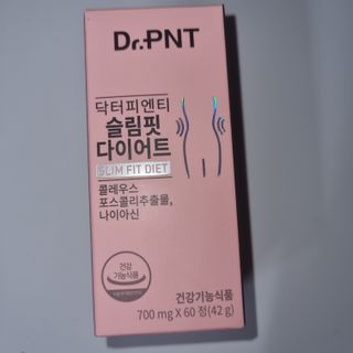 닥터피엔티 [Dr.PNT] 하루 2알로 건강한 다이어트! 한겨울에도 체지방만 쏙~ 슬림핏 다이어트 — 4점을 준 리뷰어가 2022년 5월 올린 사용 사진