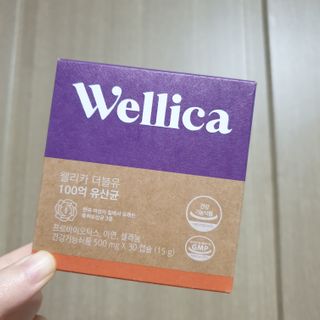 웰리카 더블유 100억 유산균 — 5점을 준 리뷰어가 2021년 1월 올린 사용 사진