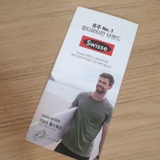 Swisse 스위스 고함량 밀크씨슬 35,000mg 60정 — 5점을 준 리뷰어가 2021년 11월 올린 사용 사진