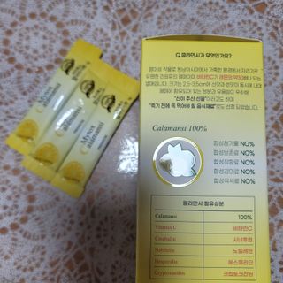 신보웰빙 마이톡스 깔라만시환 1박스/28포 — 5점을 준 리뷰어가 2023년 6월 올린 사용 사진