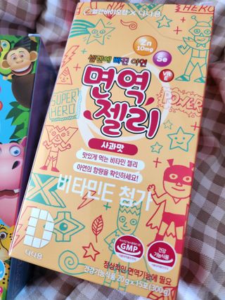 다나음 셀렌에 빠진 아연면역젤리 열대과일맛+사과맛 — 5점을 준 리뷰어가 2023년 6월 올린 사용 사진