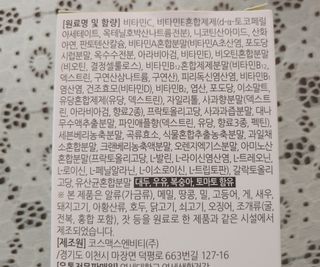 치르치르님이 올린 리뷰 사진 3