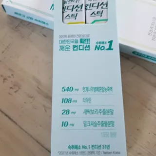 JieunLee님이 올린 리뷰 사진 4