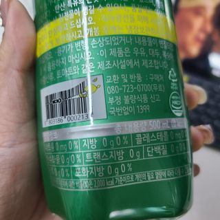 몽베스트 Montbest with Sparkling water Lemon OR Lime 20병(랜덤) — 5점을 준 리뷰어가 2021년 10월 올린 사용 사진
