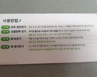 아르코♡님이 올린 리뷰 사진 4