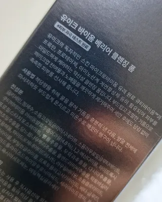 제원마누라님이 올린 리뷰 사진 4