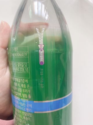 몽베스트 Montbest with Sparkling water Plain 20병 — 5점을 준 리뷰어가 2021년 11월 올린 사용 사진
