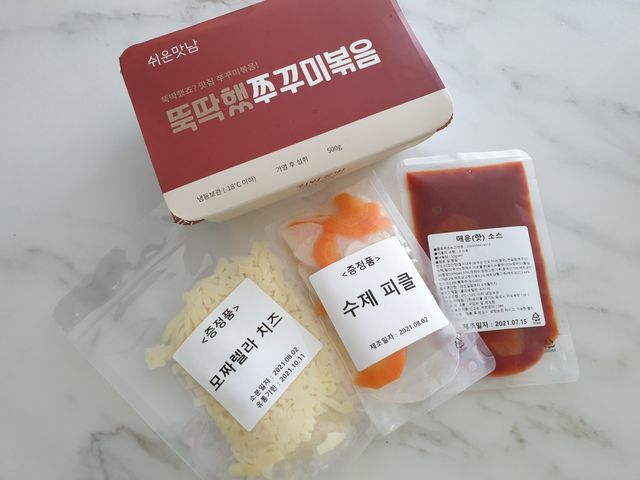 뚝딱했쭈꾸미볶음 리뷰 사진