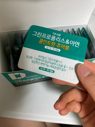 자자님이 올린 리뷰 사진 4