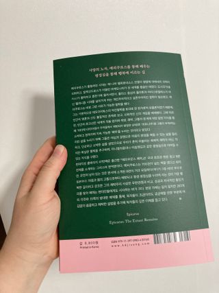 인절미인❣️님이 올린 리뷰 사진 4