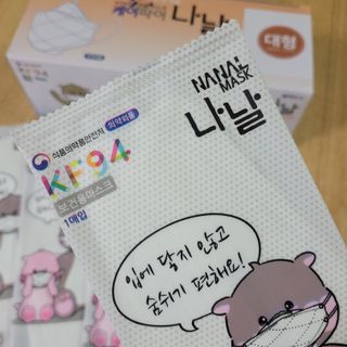 케이파이 나날마스크 [케이파이 나날] KF94 마스크 50매입 (개별포장) ,  여름에도 좋은 숨쉬기 편한 순수 국산 마스크 — 5점을 준 리뷰어가 2022년 9월 올린 사용 사진
