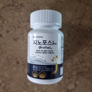 프리마인 홍삼의 강력한 에너지, 이제는 흡수율을 높인 최첨단 캡슐로 간편하게 초고속 충전하세요. — 5점을 준 리뷰어가 2022년 3월 올린 사용 사진