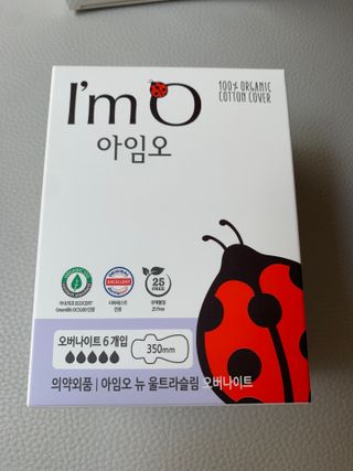 아임오 유기농 생리대 중형 14개입 + 오버나이트 6개입 + 쿠폰북 — 5점을 준 리뷰어가 2021년 8월 올린 사용 사진
