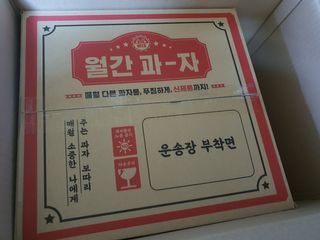 팔팔맘😄님이 올린 리뷰 사진 1