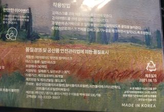 큐니님이 올린 리뷰 사진 3