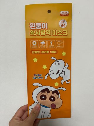 [숨그림]  덴탈마스크 짱구 우리아이 그리고 내가 쓰는 믿을수있는 케릭터 마스크  16종 — 5점을 준 리뷰어가 2021년 10월 올린 사용 사진