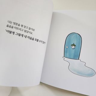바니눈 마음그래프와 동화책 세트 — 5점을 준 리뷰어가 2023년 9월 올린 사용 사진