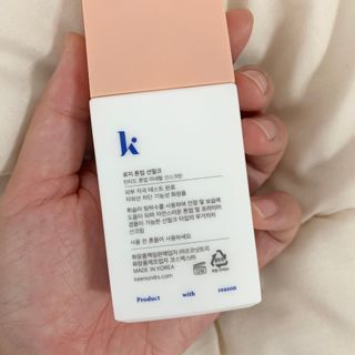 키노닉스 로지 톤업 선밀크 — 5점을 준 리뷰어가 2021년 7월 올린 사용 사진