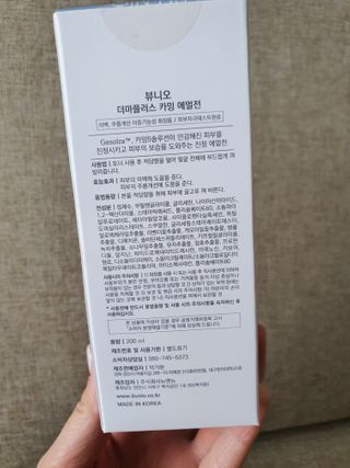 로로찌님이 올린 리뷰 사진 2