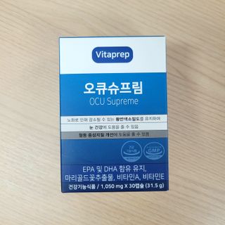 뉴트리션팩토리 비타프렙 오큐슈프림 루테인 오메가3 1050mg — 4.5점을 준 리뷰어가 2021년 7월 올린 사용 사진