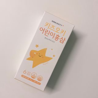 [이뮤니티플러스]우리아이 면역오키, 건강오키 _ 키즈오키 어린이홍삼 10포 1box — 4.5점을 준 리뷰어가 2022년 1월 올린 사용 사진