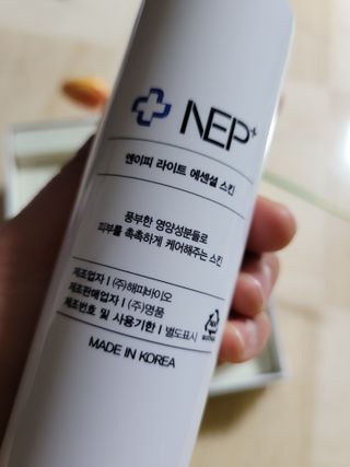 SOONWITH 순위드 NEP+ 스킨케어 3종 세트 — 5점을 준 리뷰어가 2021년 3월 올린 사용 사진