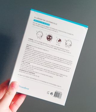 Dr.느루벗 느루벗 EGF FGF 스킨 리커버리 마스크 10장 — 5점을 준 리뷰어가 2021년 3월 올린 사용 사진