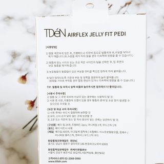 틸디앤 에어플렉스 젤리핏 페디팁 — 3점을 준 리뷰어가 2021년 7월 올린 사용 사진