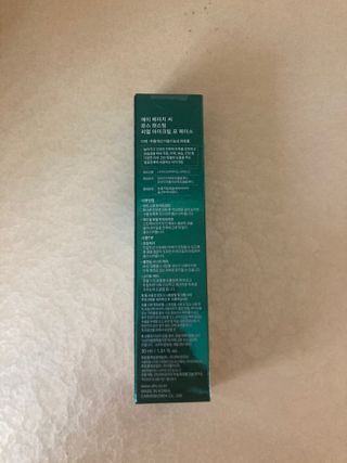 [NEW 탄력유턴 아이크림] AHC 유스 래스팅 리얼 아이크림 포 페이스 — 4.5점을 준 리뷰어가 2021년 4월 올린 사용 사진
