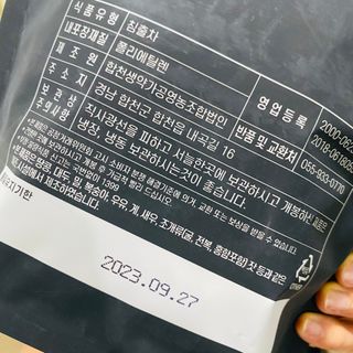 루우가님이 올린 리뷰 사진 2