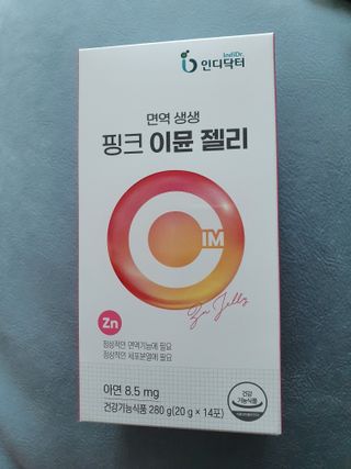 인디닥터 면역 생생 핑크 이뮨 젤리 + 타이탄 BCAA 프로틴 젤리스틱 — 5점을 준 리뷰어가 2022년 5월 올린 사용 사진