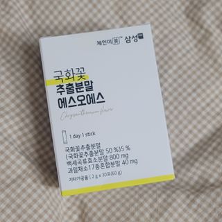체인미 국화꽃 추출분말 에스오에스 곡류효소 과일채소 17종 혼합 분말 스틱 — 5점을 준 리뷰어가 2022년 1월 올린 사용 사진