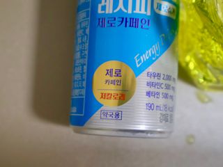 한미사이언스 [한미] 스파클링 프리미엄 레시피 (카페인, 제로카페인 2종)각5개총10개제공 — 5점을 준 리뷰어가 2025년 1월 올린 사용 사진